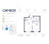 Планировка 1-комнатной квартиры, 34,2 м2