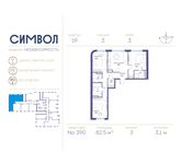 Планировка 3-комнатной квартиры, 82,5 м2