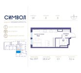 Планировка квартиры студии, 28,4 м2