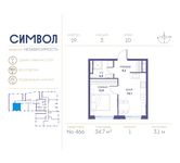 Планировка 1-комнатной квартиры, 34,7 м2