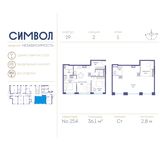 Планировка 1-комнатной квартиры, 36,1 м2