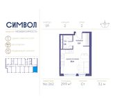 Планировка квартиры студии, 29,9 м2