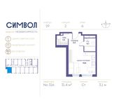 Планировка квартиры студии, 31,4 м2