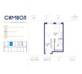 Планировка 1-комнатной квартиры, 38,9 м2