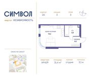 Планировка квартиры студии, 31,4 м2