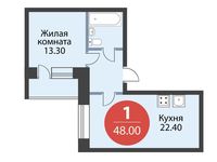 Планировка 1-комнатной квартиры, 48 м2
