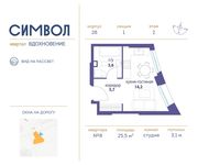 Планировка квартиры студии, 25,5 м2