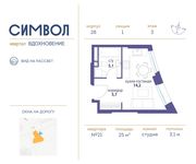 Планировка квартиры студии, 25 м2