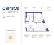Планировка квартиры студии, 25,6 м2
