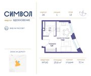 Планировка квартиры студии, 25,8 м2
