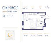 Планировка квартиры студии, 29,1 м2