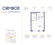 Планировка квартиры студии, 30,9 м2