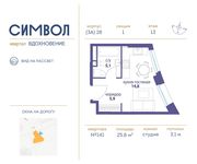 Планировка квартиры студии, 25,8 м2