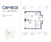 Планировка 1-комнатной квартиры, 37,7 м2