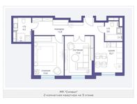 Планировка 2-комнатной квартиры, 58,7 м2