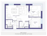 Планировка 2-комнатной квартиры, 56,2 м2
