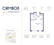 Планировка квартиры студии, 29,5 м2