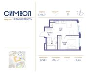 Планировка 1-комнатной квартиры, 39,1 м2