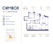 Планировка 3-комнатной квартиры, 108 м2