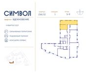 2-комнатная квартира, 69,4 м2, №907545, 