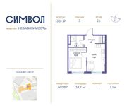 Планировка 1-комнатной квартиры, 34,7 м2