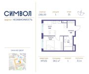 Планировка 1-комнатной квартиры, 38,1 м2