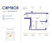 Планировка 1-комнатной квартиры, 44 м2