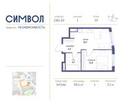 Планировка 1-комнатной квартиры, 39,6 м2