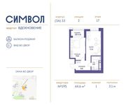 Планировка 1-комнатной квартиры, 44,6 м2