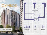 Планировка квартиры студии, 34,4 м2