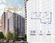 Планировка  1-комнатной квартиры, 37,8 м2