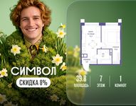 Планировка  1-комнатной квартиры, 39,8 м2