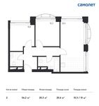 Планировка 2-комнатной квартиры, 56,2 м2