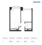 Планировка 1-комнатной квартиры, 35,5 м2