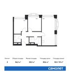 Планировка 2-комнатной квартиры, 56,2 м2