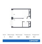 Планировка 1-комнатной квартиры, 37,5 м2
