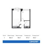 Планировка 1-комнатной квартиры, 36,4 м2