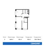 Планировка 2-комнатной квартиры, 64,8 м2