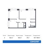 Планировка 2-комнатной квартиры, 66,6 м2