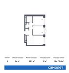 Планировка 2-комнатной квартиры, 56 м2