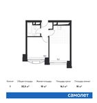 Планировка 1-комнатной квартиры, 32,5 м2