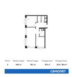 Планировка 2-комнатной квартиры, 64,5 м2