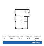 Планировка 3-комнатной квартиры, 62,1 м2