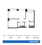 Планировка 2-комнатной квартиры, 56,1 м2