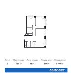 Планировка 2-комнатной квартиры, 62,3 м2