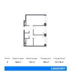 Планировка 2-комнатной квартиры, 55,2 м2
