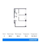 Планировка 2-комнатной квартиры, 58,9 м2