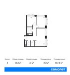Планировка 2-комнатной квартиры, 60,3 м2