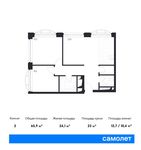 Планировка 2-комнатной квартиры, 65,9 м2
