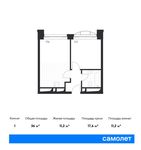 Планировка 1-комнатной квартиры, 36 м2